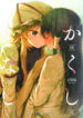 Cover 58840