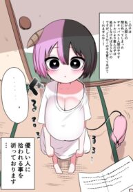 Cover 58854
