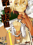 Cover 58858