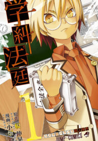 Cover 58858