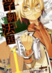 Cover 58858