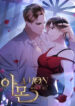 Cover 58862