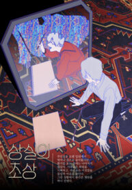 Cover 58864