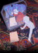 Cover 58864