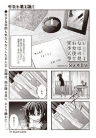 Cover 58866