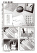 Cover 58866