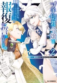 Cover 58868