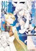 Cover 58868