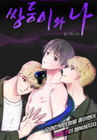 Cover 58870