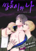 Cover 58870