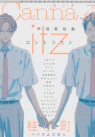 Cover 58872