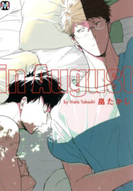 Cover 58874