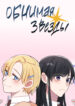 Cover 58878