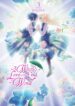 Cover 58884