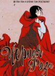 Cover 58886