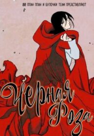 Cover 58886