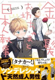 Cover 58892