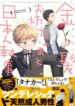 Cover 58892