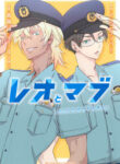 Cover 58894