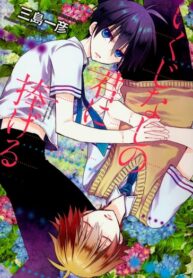 Cover 58896