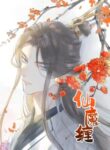 Cover 58898