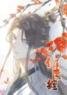 Cover 58898