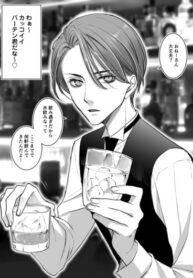 Cover 58904