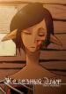 Cover 58906