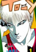 Cover 58910