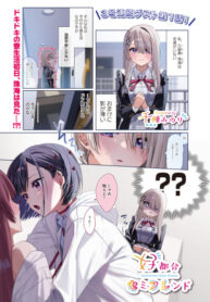 Cover 58918