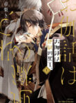 Cover 58922