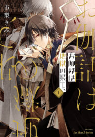 Cover 58922
