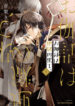 Cover 58922