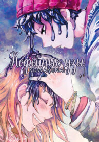 Cover 58928