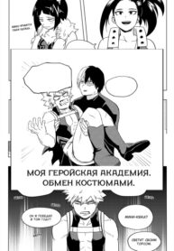 Cover 58944