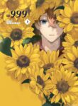 Cover 58958