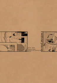 Cover 58964