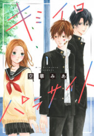 Cover 58968