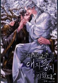 Cover 58970