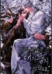 Cover 58970