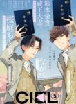Cover 58976