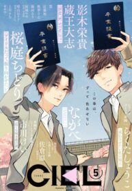 Cover 58976