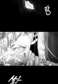 Cover 58980