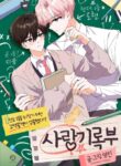 Cover 58982
