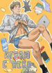 Cover 58986