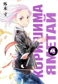 Cover 58988