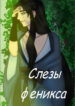Cover 58998