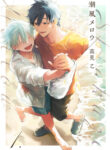 Cover 59002