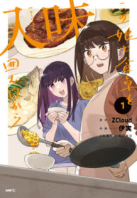Cover 59008