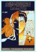 Cover 59014